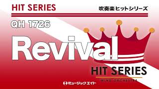 《吹奏楽ヒット》Revival（M8ウィンドオーケストラ）