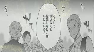 【異世界漫画】逃げ出した宝石   呪われた魔術師との契約結婚  1~12【マンガ動画】