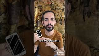 הפייטן חננאל אוחנה