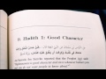 Abu Uwais[RahimuAllah] Execution Of Good Character