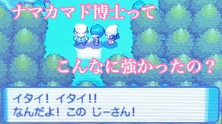 【ポケットモンスターダイヤモンド】再びシンジ湖へ！vs ギンガ団（前編）