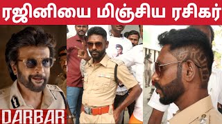 ரஜினியை மிஞ்சிய ரசிகர் ! Darbar அலப்பறைகள்