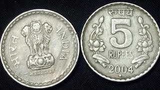 RARE 5 RUPEES 1992 - 2004 / JOY COLLECTIONS