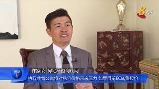 执行共管公寓三个项目进入转售市场 40多单位成交