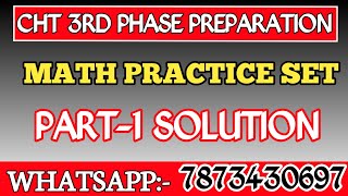 CHT 3RD PAHSE PREPARATION|| MATHEMATICS MCQS PRACTICE (PART-1) FOR CHT/IAT - 2022-23 || #cht_2022