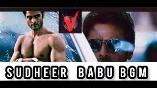 V Movie Sudheer Babu BGM | V Movie Sudheer Babu Entry Fight BGM | V Movie BGM | V Movie Sudheer BGM