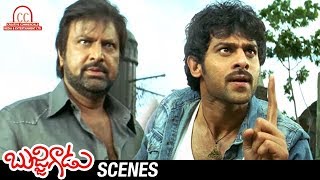 Prabhas Climax Fight Scene | Bujjigadu Telugu Movie Scenes | Trisha | Mohan Babu | Sunil | Sanjjanna