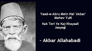 Sham-E-Ghazal || Aah jo dil se nikali jayegi || Akbar Allahabadi || Urdu Ghazal