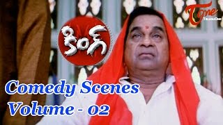King Movie Comedy Scenes || Back to Back ||  Nagarjuna || Trisha || Volume‬ 02