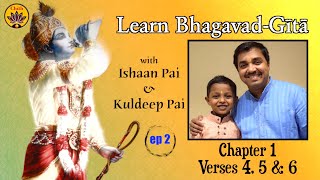ep 2 | Ch 1 Verses 4,5,6 | Learn Bhagavad-Gītā with Ishaan Pai & Kuldeep Pai
