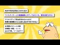 【作業用】クズすぎるニート集まとめ part5【2ch面白いスレ】