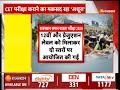 cet graduation level result घोषित negative marking हटाने पर पछता रहा बोर्ड rajasthan news