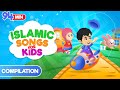 94 Mins Compilation | Islamic Songs for Kids | Nasheed | Cartoon for Muslim Children