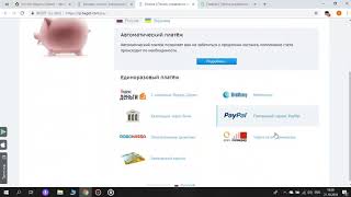 Обзор хостинга Бегет