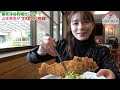 【初登場】元hkt48山本茉央がマス釣りに挑戦！その場でいただける美味しい料理も！【養老渓谷釣堀センター】