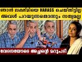 ഞങ്ങൾ അവളെ ഹരാസ് ചെയ്തുവെന്നത് പച്ചക്കള്ളം, ലക്ഷ്മി പറയുന്നത് സത്യമല്ല, വേദനയോടെ അച്ഛൻ FinalNews