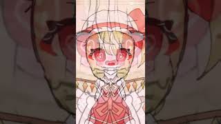 リクエストありがとうございます🙇‍♀️照れ顔上目遣いフランちゃんです(*´˘`*)♡#東方#フラン