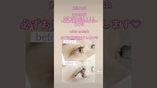 本日空きでました！【原宿1分】 まつげ専門サロン アイリスト歴８年 mint eyelash