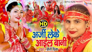 Mxtube.net :: priyapreeti Mp4 3GP Video & Mp3 Download unlimited ...