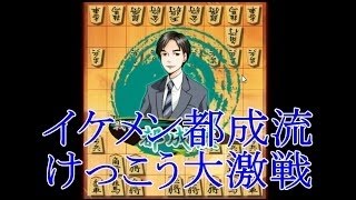 【将棋ウォーズ実況 699】都成流 VS 居飛車【10切れ】