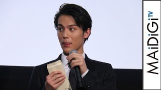 中川大志、監督からの“長文ラブレター”に感動　映画「ReLIFE リライフ」初日舞台あいさつ