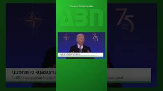 2026Թ․-ԻՆ ԹՈՒՐՔԻԱՅՈՒՄ ՏԵՂԻ ԿՈՒՆԵՆԱ