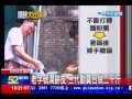 中天新聞》美味q透潤餅皮 秘訣：不停甩動麵糰