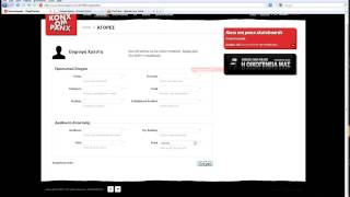 Form Validation Engine - Troubshooting