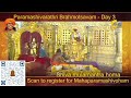 mahaparamashivaratri brahmotsavam shiva mula mantra homa 13th feb 2023