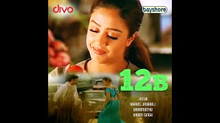 Poove Vai Pesum (Original Motion Picture Soundtrack)