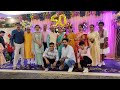 Mama👴 Mami👵 ki Anniversary🎉, 50 Saal shadi k kiye pure♥️. #goldenjubilee #gettogether #family #vlog💃