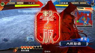 【三国志大戦】４枚新顔良VS４枚典韋【１４州】