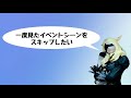 【ff14】知っておくと便利な機能紹介 01【初心者】