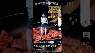 돼지고기에맛있는맛없다고!!!!!출처김민지돼지야?!!!?꿀꿀꿀꿀따가워!!!🥓🥩🥓🥩라운야뜨거뜨거뜨거다~~~