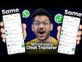 How to Transfer WhatsApp Chats from One phone to Another (Easiest Way)