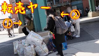 【東京ディズニーシー】某国人転売ヤーを激写！