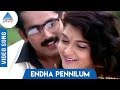 Endha Pennilum Song | Captain Magal Movie | Raja | Kushboo | Hamsalekha | Pyramid Glitz Music
