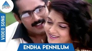 Endha Pennilum Song | Captain Magal Movie | Raja | Kushboo | Hamsalekha | Pyramid Glitz Music