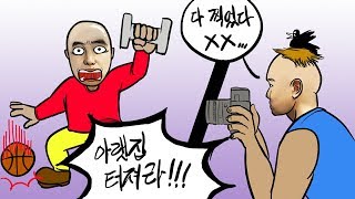 층간소음 당해서 윗집 안방을 촬영한 아랫집에 벌어진 일