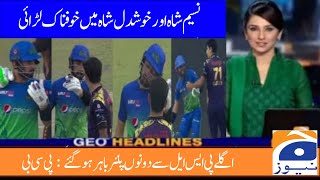 Heavy Fight Between Naseem Shah & Khushdil Shah | Multan vs Quetta | Match 25 | HBL PSL 7