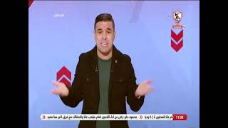 زملكاوى - حلقة الأربعاء مع (خالد الغندور) 28/12/2022 - الحلقة الكاملة