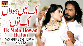 Ik Main Howan Ik Tun Howain (Official Video) | Waseem Qureshi, Anam Ch | Tp Gold