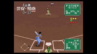 【SFC】甲子園２ 連続3試合〔長めの動画〕【実況なし/初見プレイ/スーパーファミコン/720p/60fps/4:3/SUPERFAMICOM/SNES/レトロフリーク/レトロゲーム】