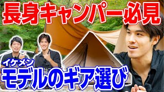 【ソロキャンプ道具】コールマン DOD多数紹介⛺️モデルキャンパー✨#144