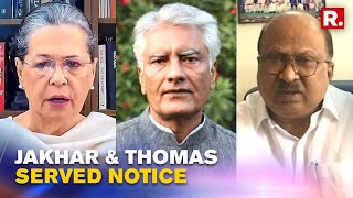 Congress Disciplinary Panel Issues Notice against KV Thomas, Sunil Jakhar over remarks against party