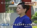 クールエステティック ボランティア美化清掃活動 石川県金沢市 ktk20100602