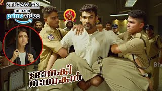 Latest Malayalam Movie On Prime Video | Janaki Nayakan | Bellamkonda Ultimate Fight With Cops