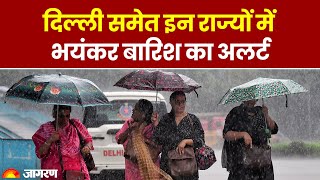 Weather Update: Delhi NCR समेत इन राज्यों में IMD ने जारी किया भयंकर बारिश का Alert | Rainfall News