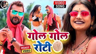 #Khesari Lal Yadav Bhojpuri Video New Gana Pahle Se Jada Lage La Chakleti Do Yah Mahina Main Badal