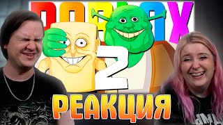 ДЕГРАДИРУЕМ В ROBLOX 2 - МОНТАЖ | РЕАКЦИЯ НА @TheRudyGames |